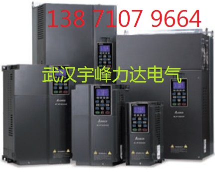 武汉现货台达变频器,武汉台达VFD055C43A变频器,台达C2000变频器