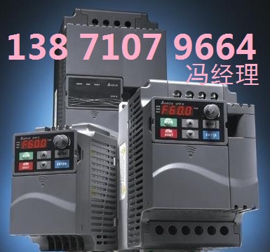 中达电通VFD075E43A变频器武汉总代理,武汉台达变频器特价促销