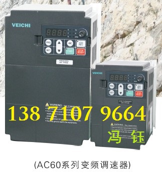 甘肃伟创变频器AC60-T3-1R5G/2R2P,兰州伟创变频器代理商