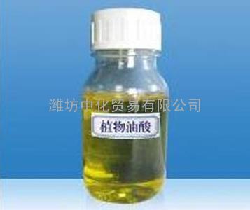 优惠 植物油酸(Y-8,Y-10) 