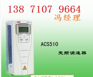 武汉ABB-15KW变频器特价出售,武汉ACS510-01-031A-4变频器