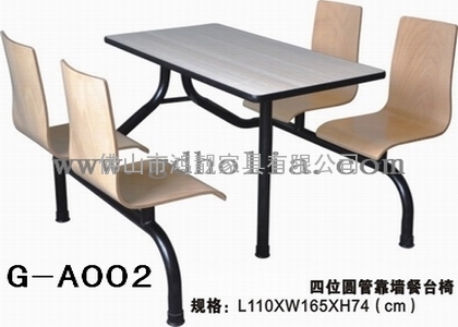 弯曲木餐桌椅，肯德基餐桌椅，麦当劳餐桌椅，广东餐桌椅工厂价格批发定做