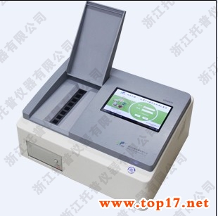  农残仪蔬果残留量检测方法
