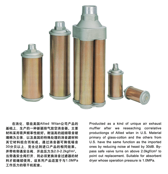 梅州厂家热卖吸干机消音器DN125消音器