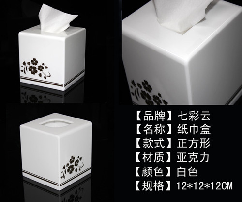 新品亚克力纸巾盒白色卷纸盒酒店居家桌面抽纸盒正方形时尚纸巾盒 