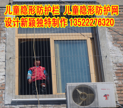 暑假北京隐形防护网价格 2015金刚网防盗窗质量价格