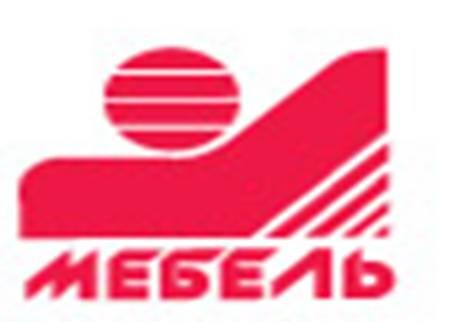 2014年俄罗斯国际家具、配件及室内装潢展览会MEBEL