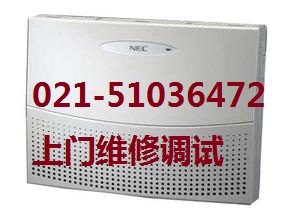 NEC TOPAZ电话总机维修|设置|布线|安装|移机