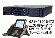 苏州常熟NEC电话交换机维修调试|NEAX2000|EX|SV8100