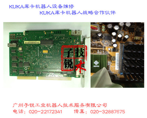 深圳库卡安全板ESC-C1 V1.20|00-107-262