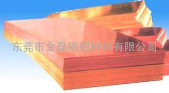 耐腐蚀铜板厂家 苏州T2紫铜板价格 红铜板