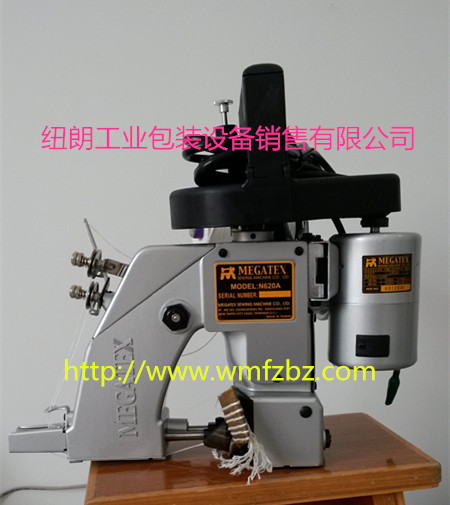 N620A 批发台湾原装进口手提式双针双线缝包机 N620A双针双线