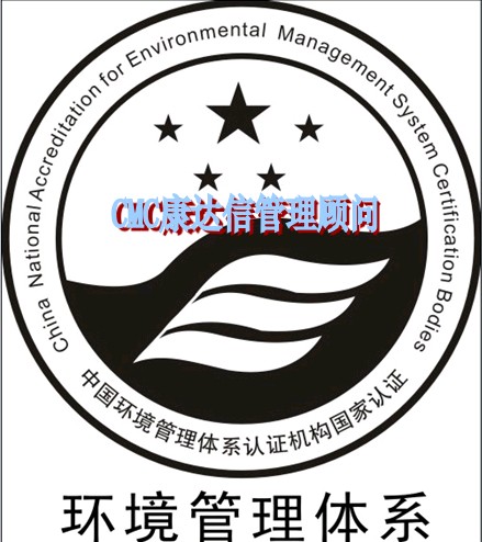 珠海ISO14000认证咨询