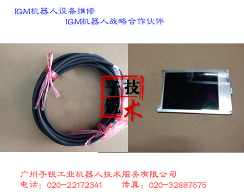 杭州IGM手持编程器|编程器电缆线销售