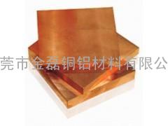 T2紫铜板厂家 济南大规格铜板批发 铝板