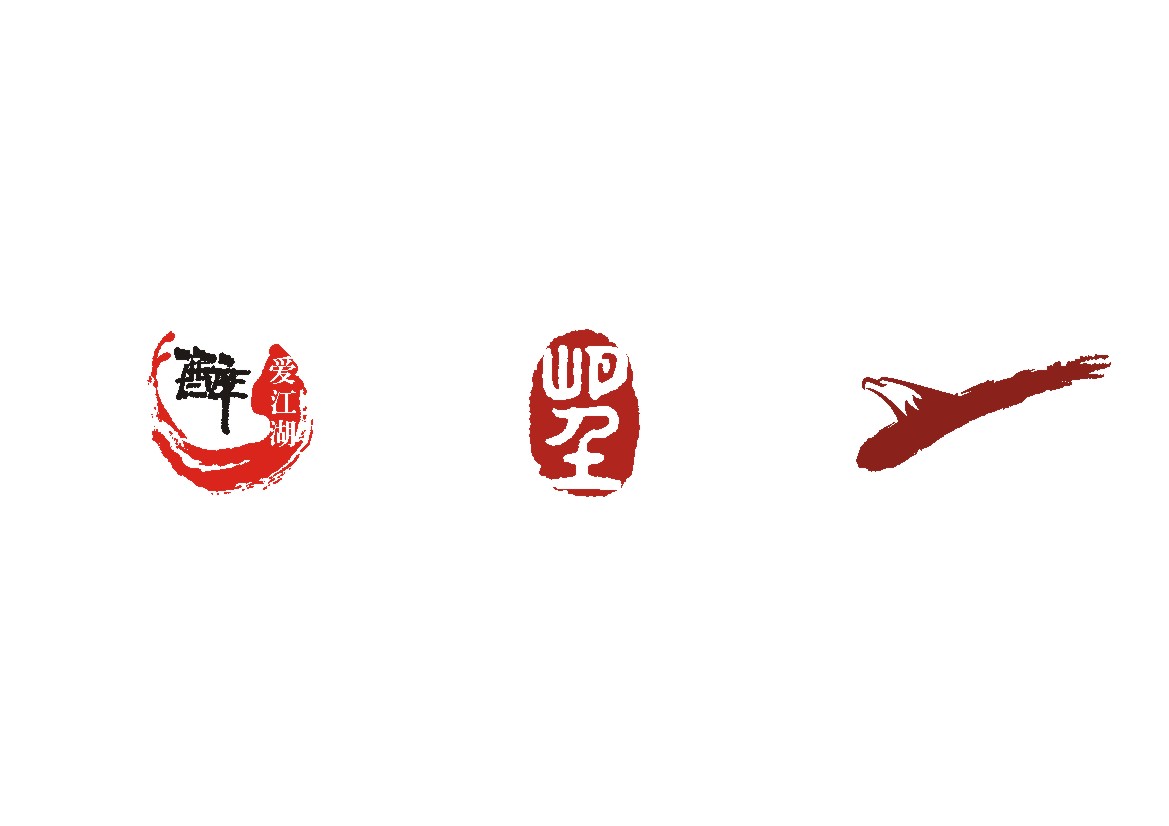 新疆标志设计公司，新疆vi设计，新疆标志设计，新疆logo设计，新疆画册设计，新疆包装设计