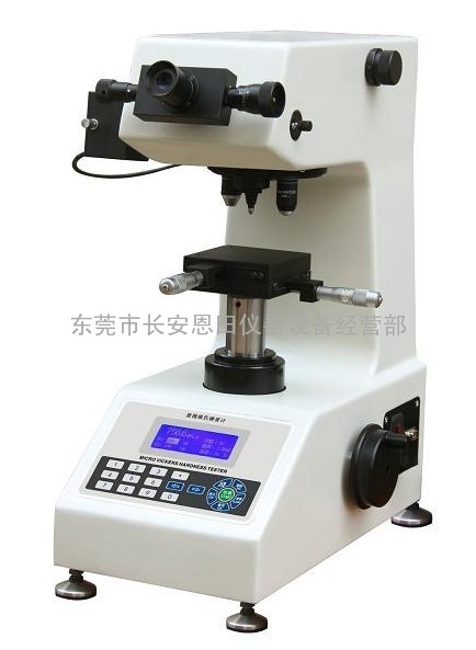 深圳维氏硬度计HVS-1000D