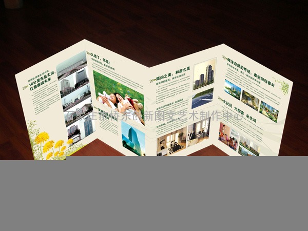 供应平板电脑宣传册说明书的设计制作赠送精美礼品