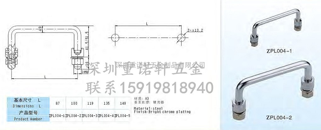 度亮铬折叠镀锌拉手