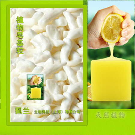 皂粒|植物8020皂粒|印尼进口天然植物油皂粒8020A