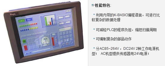 Koyo光洋GC触摸屏