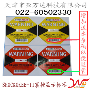 天津SHOCKOKEE 碰撞指示标签销售