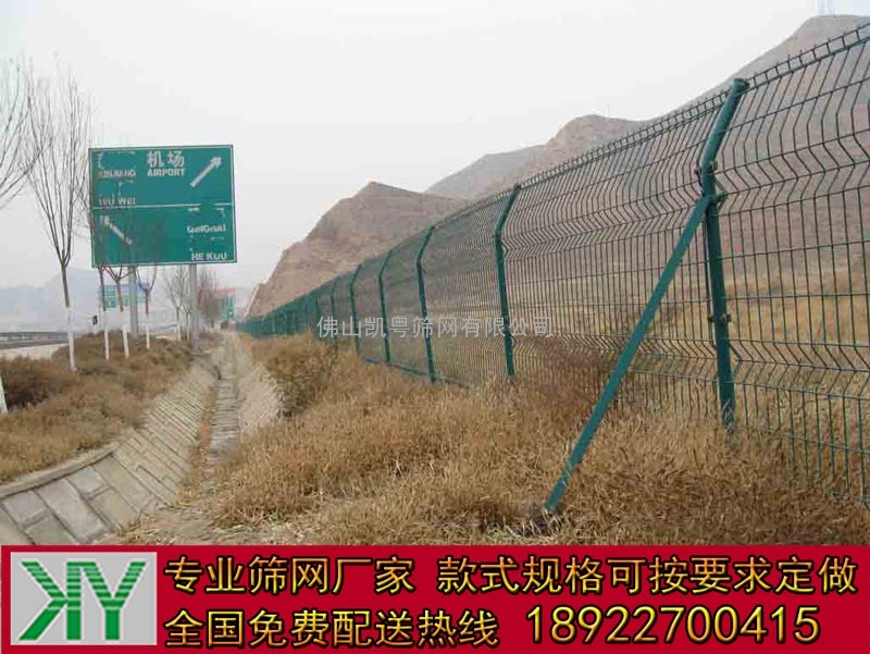 广州护栏网安装，广州护栏网生产，定做，运送，现场指导
