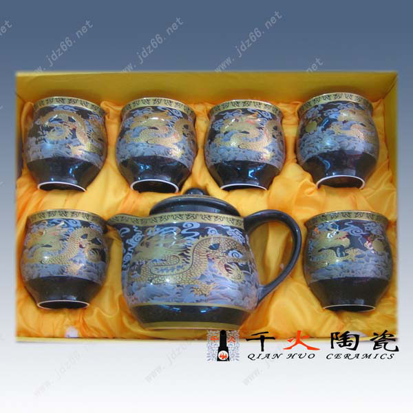 批发礼品茶具 景德镇茶具厂家 色釉茶具