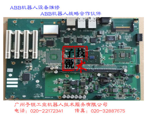 苏州abb喷涂机器人主板|abb机器人伺服模块维修