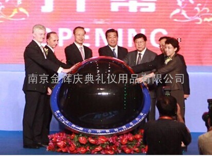 南京120公分发布会启动球，楼盘开盘触摸球，庆典球租赁出租
