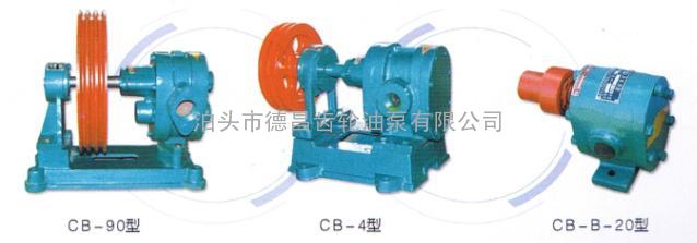 CB-7稠油齿轮泵
