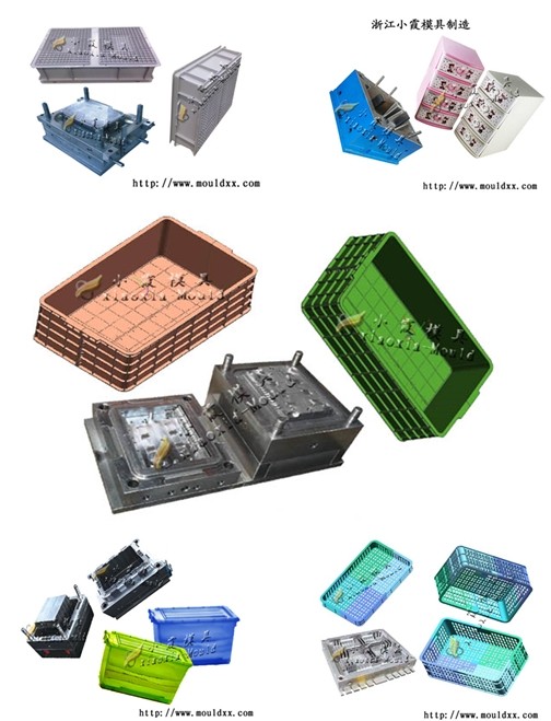 【开模周转箱模具】 关于周转箱模具