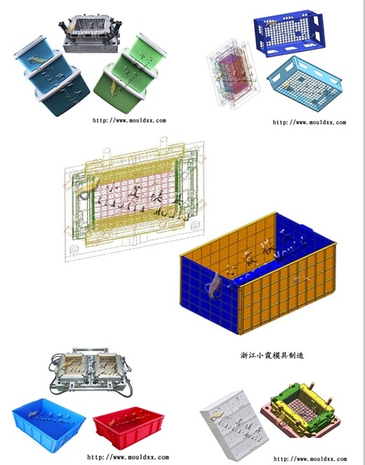 【高级塑料蓝模具】 内似周转箱模具