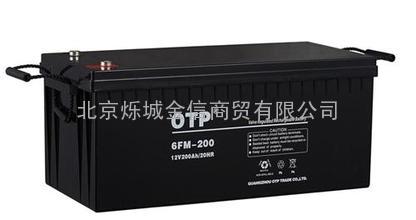 OTP蓄电池12V/200AH参数价格