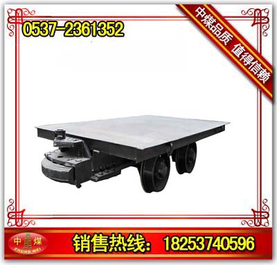 平板车|矿用平板车|矿车|平板车型号价格表
