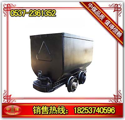 固定式矿车|固定车厢式矿车