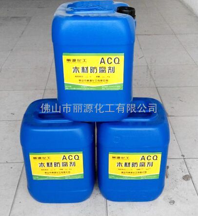 ACQ木材防腐剂木材防虫剂