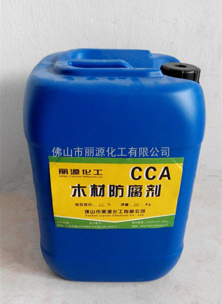 CCA-D木材防腐剂广东木材防腐厂家