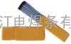 湘江D112铬钼钢堆焊焊条