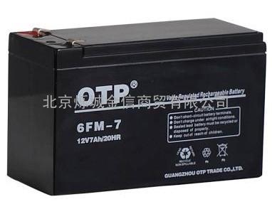 OTP蓄电池12V/7AH参数及报价