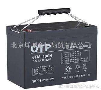 OTP蓄电池12V/100AH参数及报价
