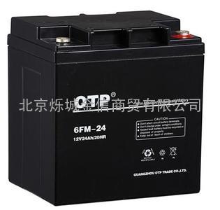 OTP蓄电池12V/24AH参数及报价