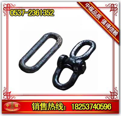 万能环 |矿用万能环