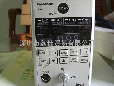 松下Panasonic UV照射机UJ20