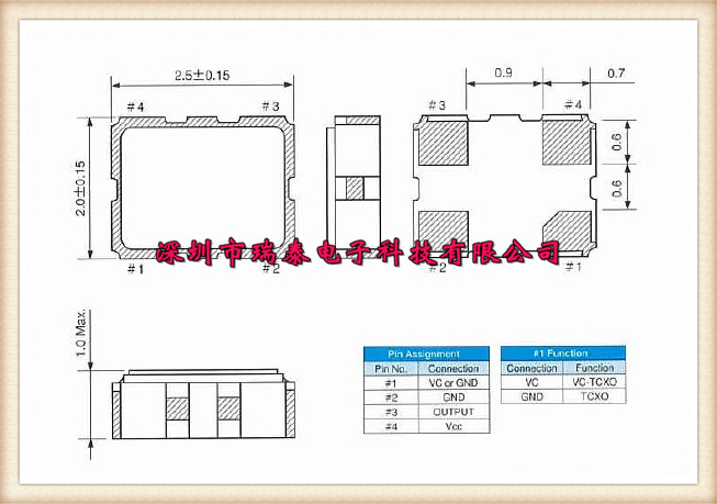 有源晶振报价,CSX-252T振荡器,西铁城晶振