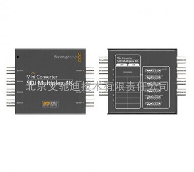 Mini Converter SDI Multiplex 4K