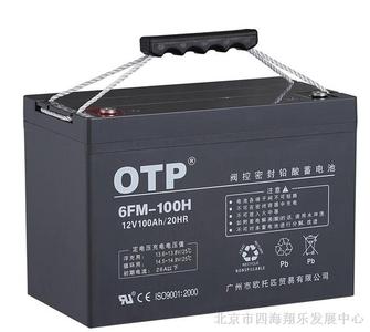 OTP蓄电池12V/7-200AH参数及报价