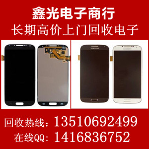 回收苹果5S 收购iphone5 回收iphone5配件