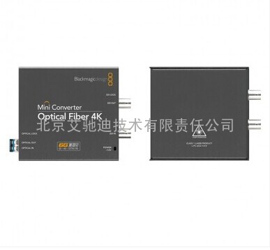 Mini Converter Optical Fiber 4K光纤-SDI信号互转