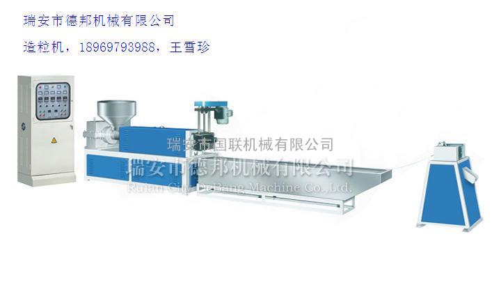 单螺杆塑料再生造粒机